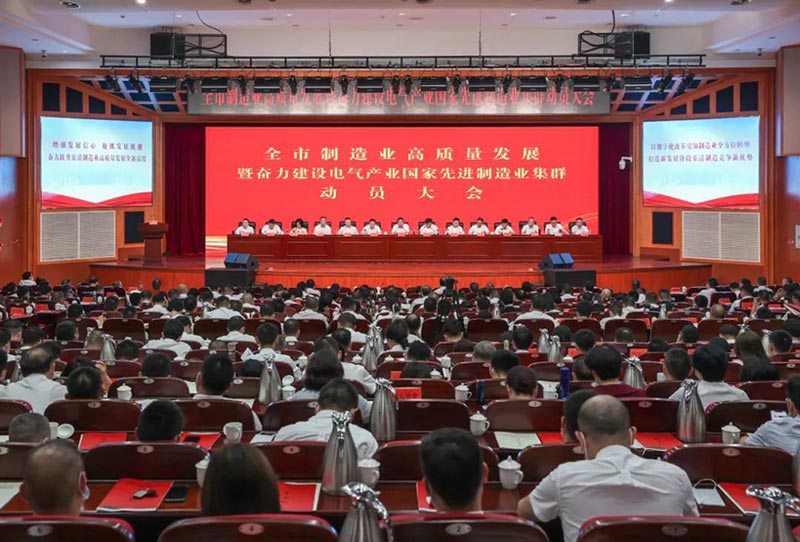 Buenas noticias！ kekang Medical ganó el "Top 50 de fabricantes de Yueqing"